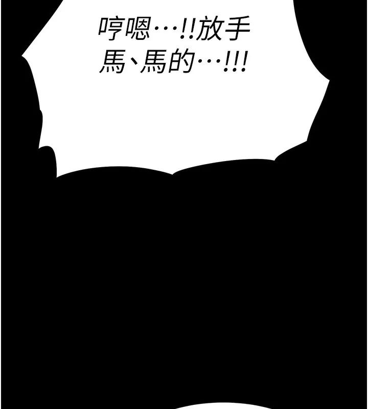 選手村:母豬調教第14話-妳果然不能沒有肉棒