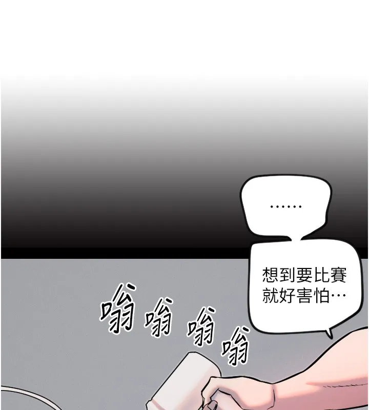 守护天使-第19話-因為我想為你演奏 - 图片 12