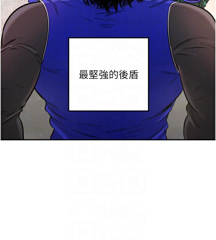守護天使第19話-因為我想為你演奏