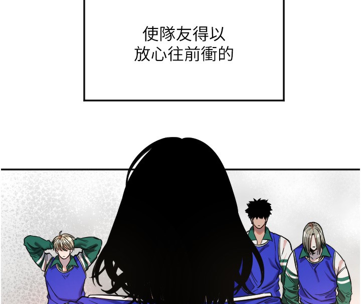 守护天使第19話-因為我想為你演奏