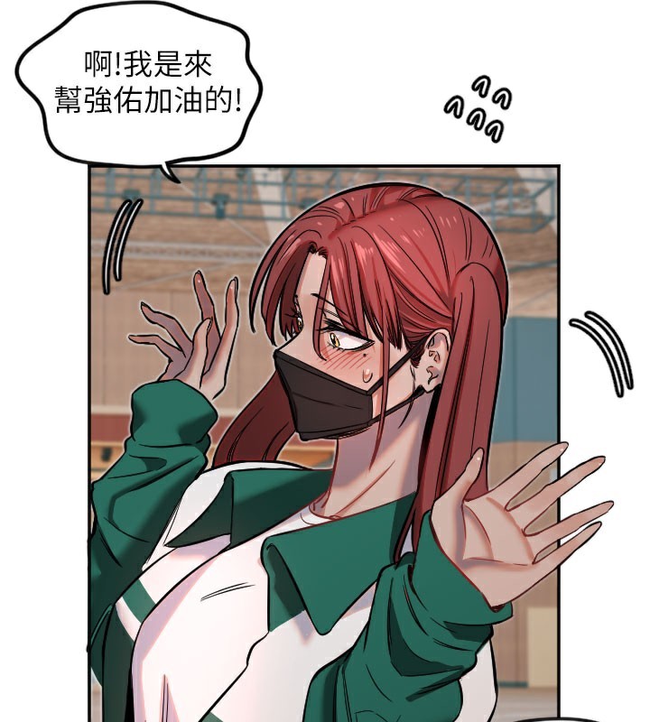 守护天使第19話-因為我想為你演奏