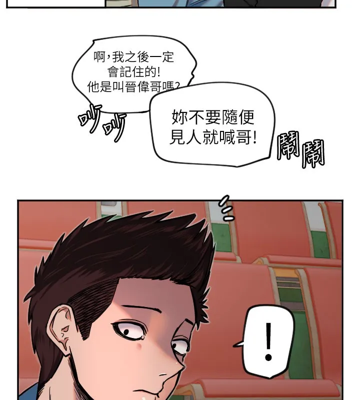 守护天使-第19話-因為我想為你演奏 - 图片 40