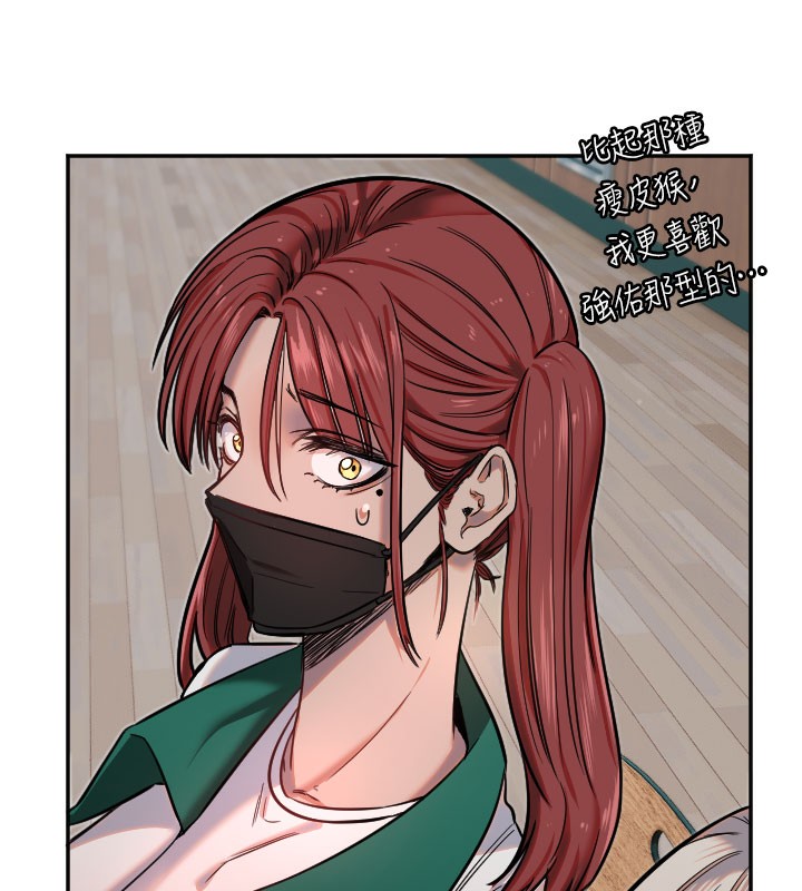 守护天使第19話-因為我想為你演奏