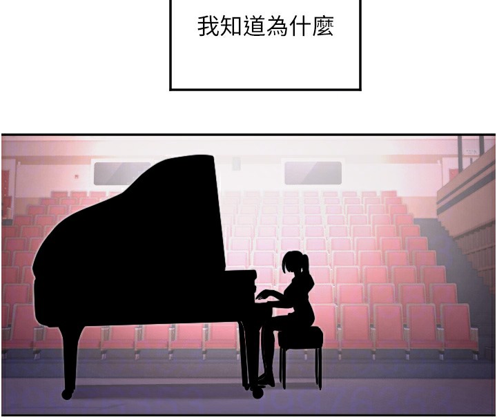 守护天使第19話-因為我想為你演奏