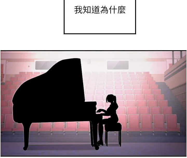 守護天使第19話-因為我想為你演奏