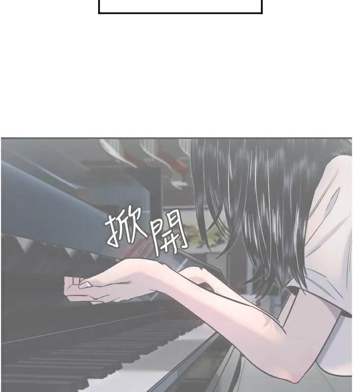 守护天使-第19話-因為我想為你演奏 - 图片 94