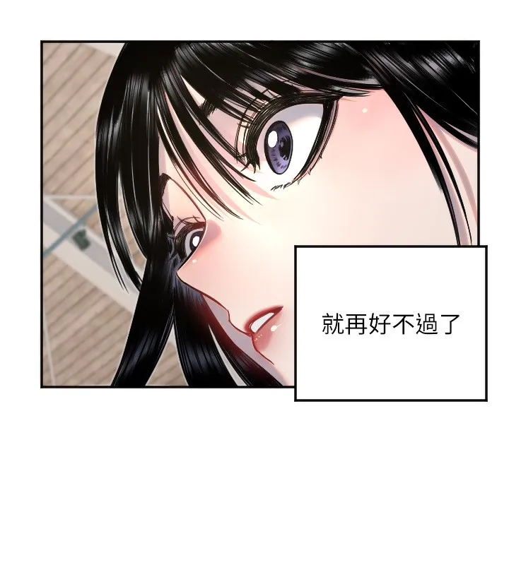 守護天使第19話-因為我想為你演奏