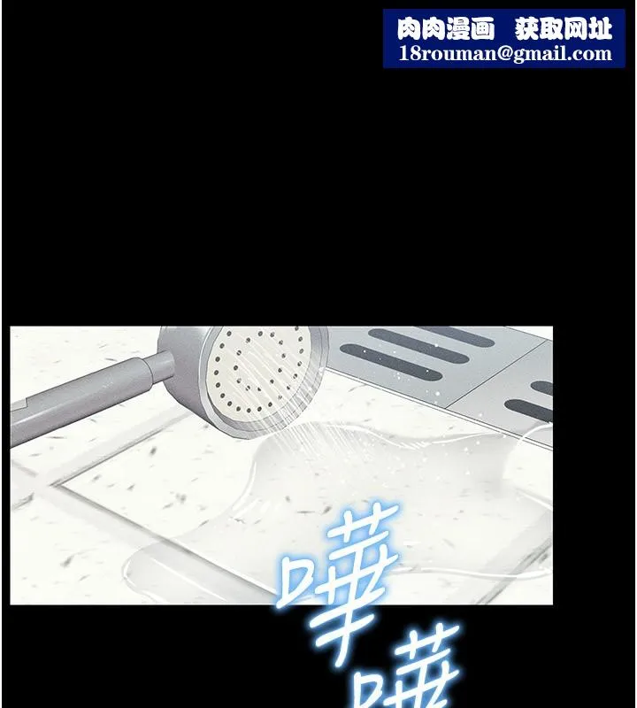 太妹攻略指南-第9話-喜歡被硬上的淫蕩女人 - 图片 1