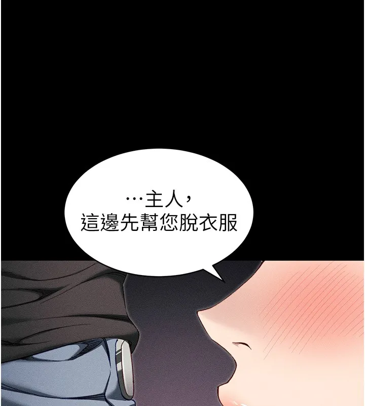 太妹攻略指南-第9話-喜歡被硬上的淫蕩女人 - 图片 5