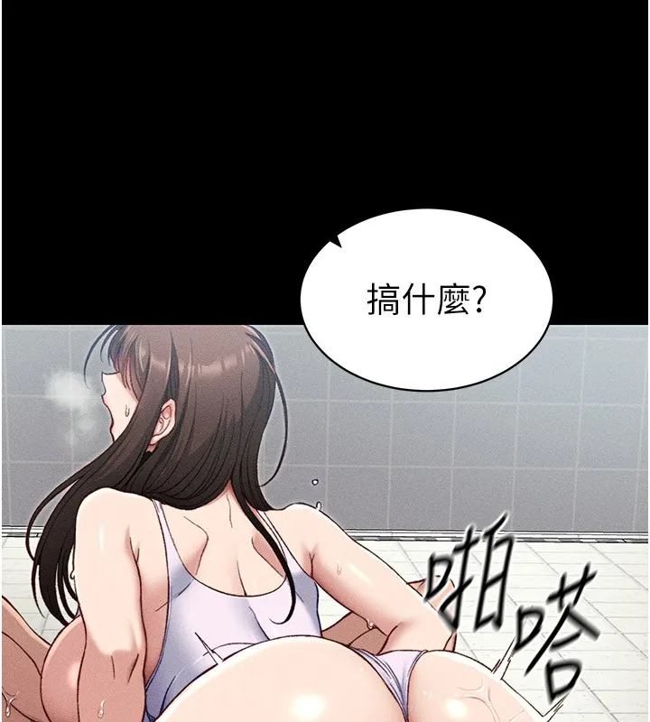 太妹攻略指南-第9話-喜歡被硬上的淫蕩女人 - 图片 53