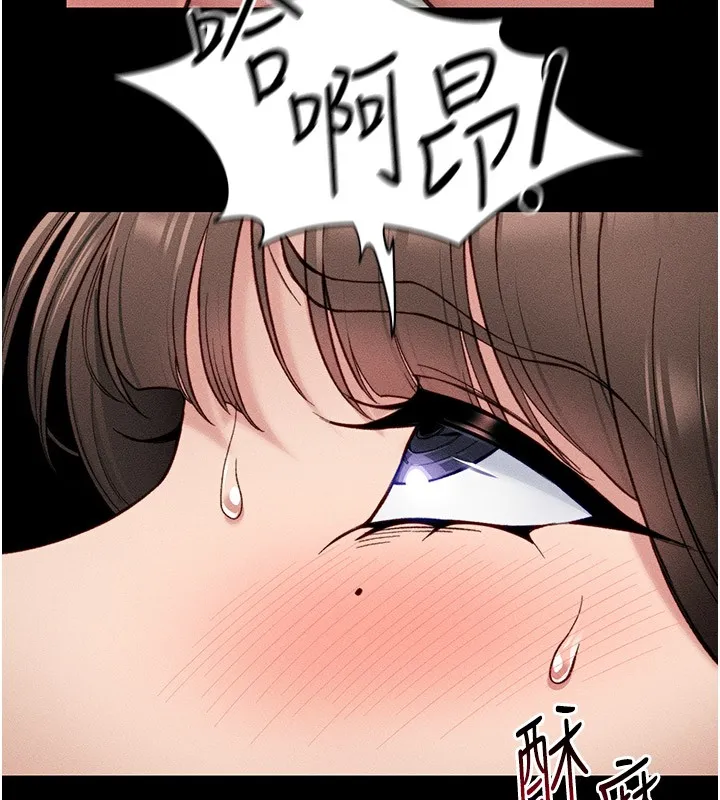 太妹攻略指南-第9話-喜歡被硬上的淫蕩女人 - 图片 82