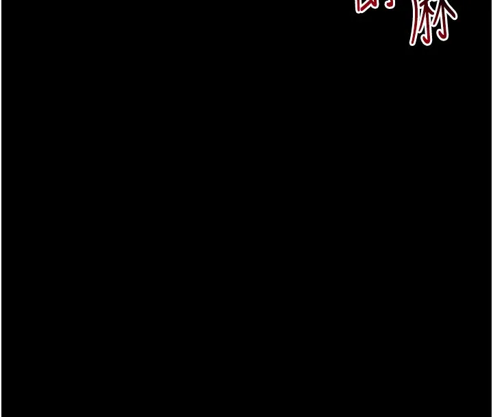 太妹攻略指南-第9話-喜歡被硬上的淫蕩女人 - 图片 83
