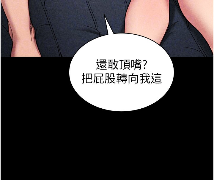 太妹攻略指南第9話-喜歡被硬上的淫蕩女人