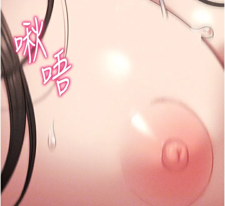 太妹攻略指南第9話-喜歡被硬上的淫蕩女人