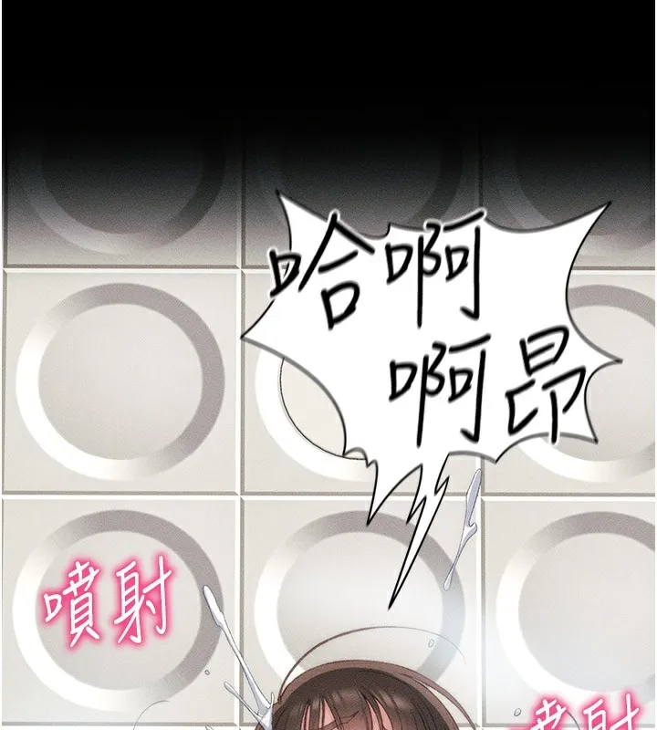 太妹攻略指南第9話-喜歡被硬上的淫蕩女人