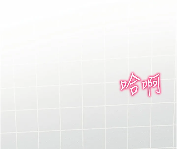 太妹攻略指南第9話-喜歡被硬上的淫蕩女人