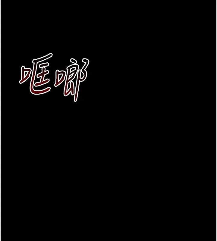 太妹攻略指南-第9話-喜歡被硬上的淫蕩女人 - 图片 149