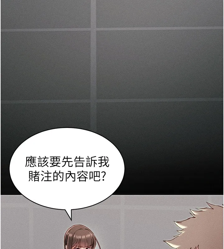 太妹攻略指南-第9話-喜歡被硬上的淫蕩女人 - 图片 154