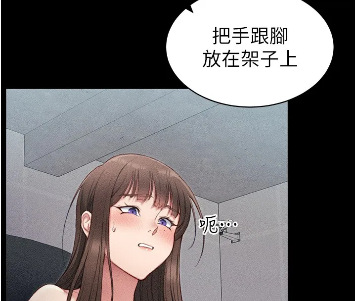 太妹攻略指南-第9話-喜歡被硬上的淫蕩女人 - 图片 164