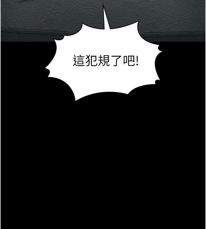 太妹攻略指南-第9話-喜歡被硬上的淫蕩女人 - 图片 185