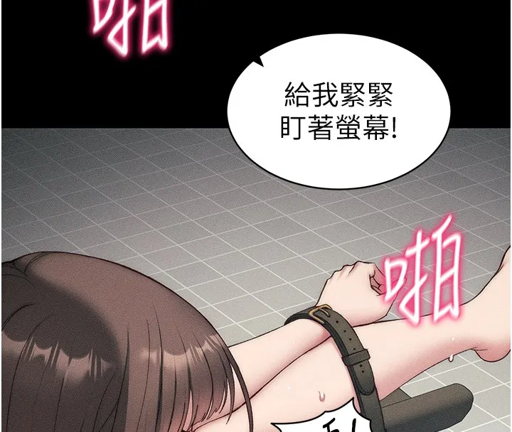 太妹攻略指南-第9話-喜歡被硬上的淫蕩女人 - 图片 191