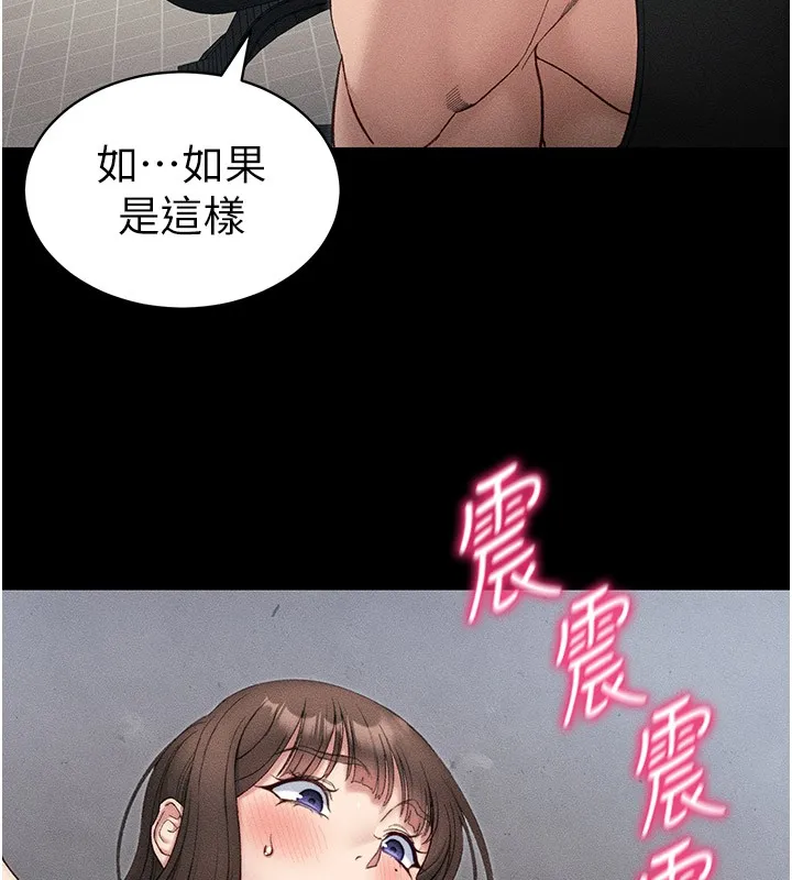 太妹攻略指南-第9話-喜歡被硬上的淫蕩女人 - 图片 188