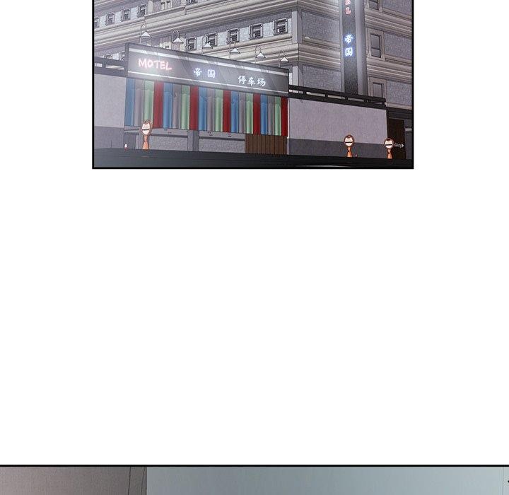 回归单身的继女第15話