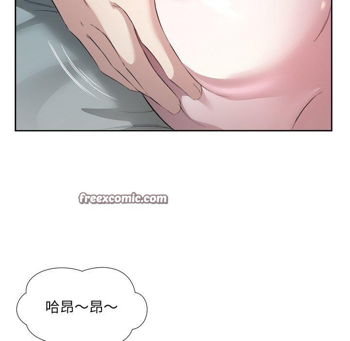 回归单身的继女第15話