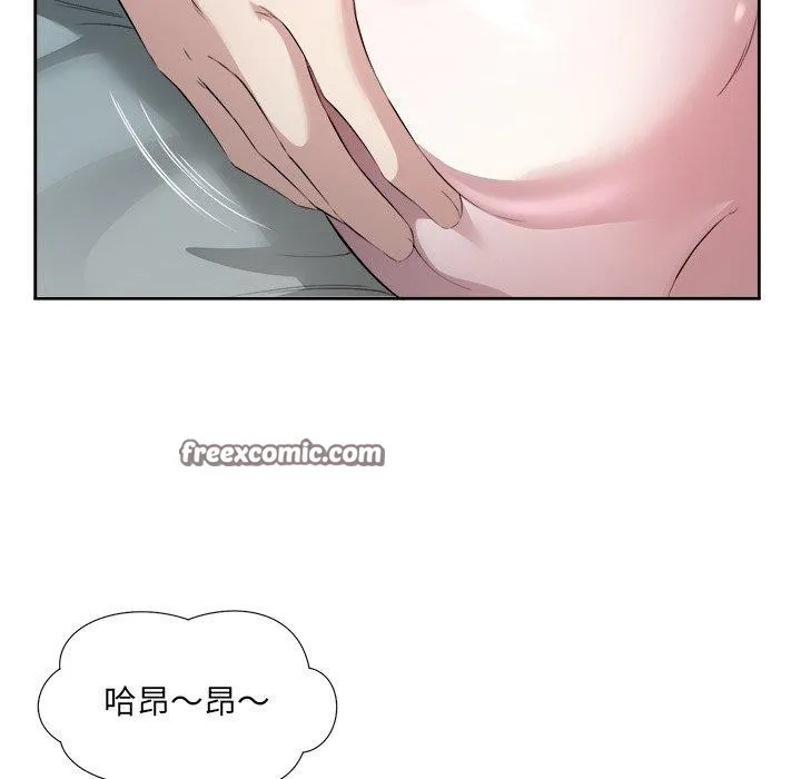 回归单身的继女第15話