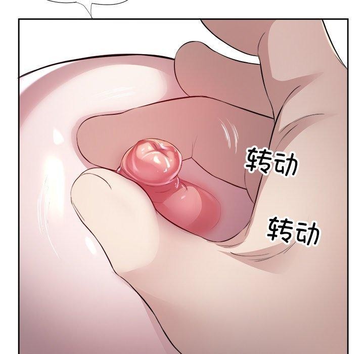 回归单身的继女第15話