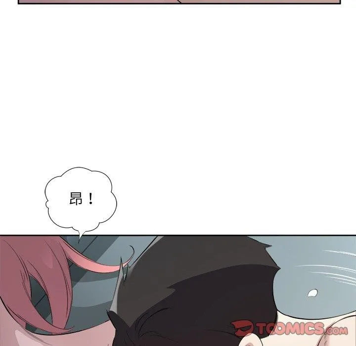 回归单身的继女-第15話 - 图片 34