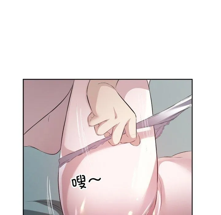 回归单身的继女-第15話 - 图片 37
