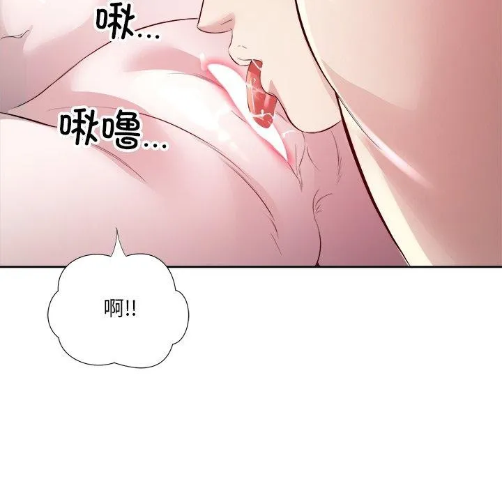 回归单身的继女-第15話 - 图片 45