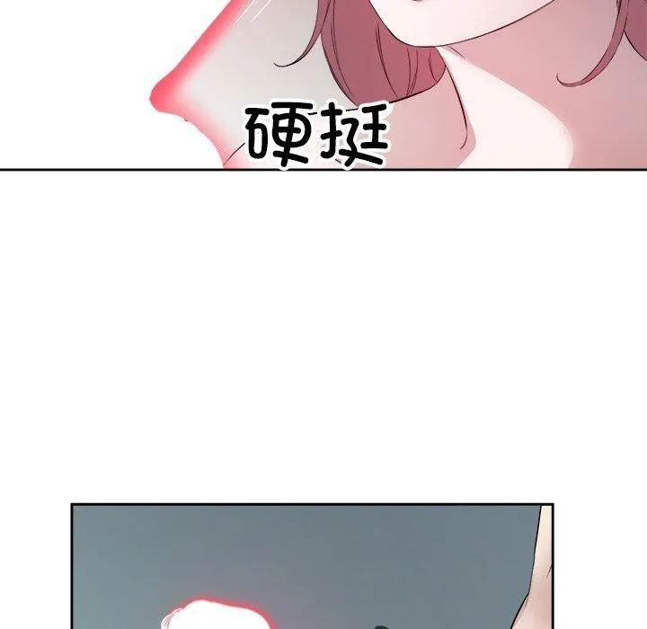 回归单身的继女-第15話 - 图片 57