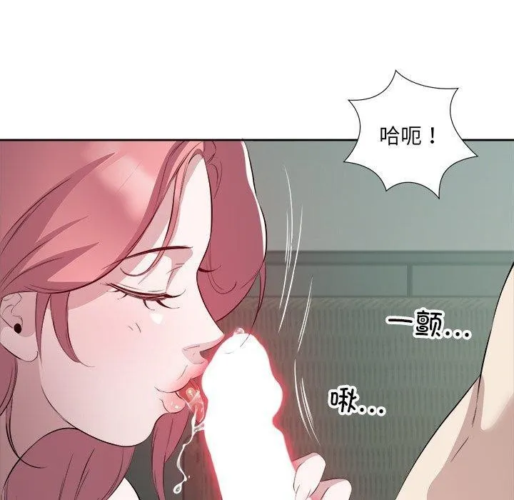 回归单身的继女-第15話 - 图片 60