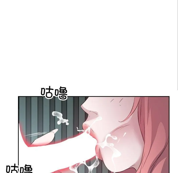 回归单身的继女-第15話 - 图片 72