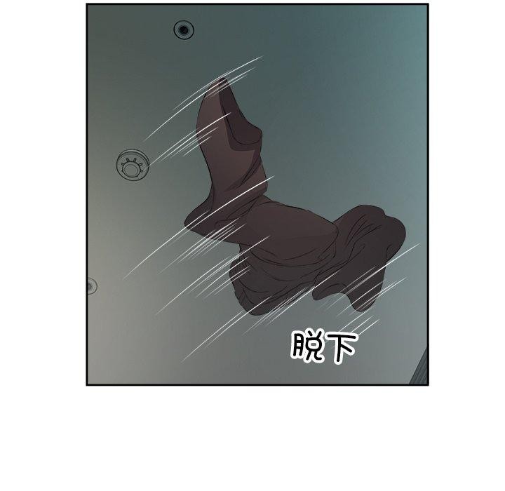 回归单身的继女第15話