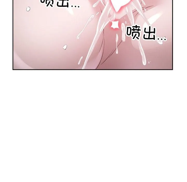 回归单身的继女-第15話 - 图片 104