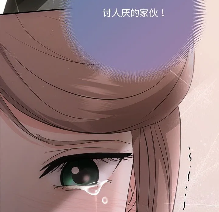 协议关系第37話