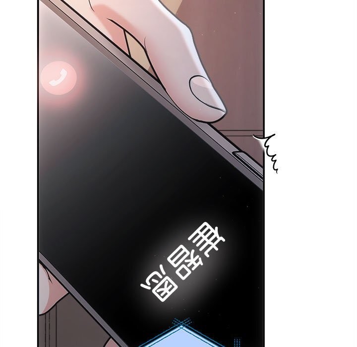 协议关系第37話