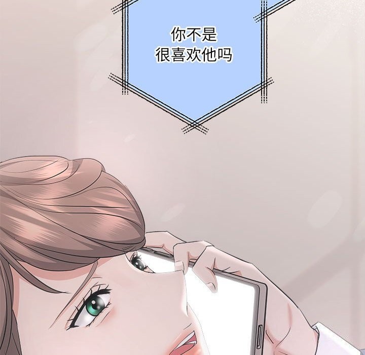 协议关系第37話