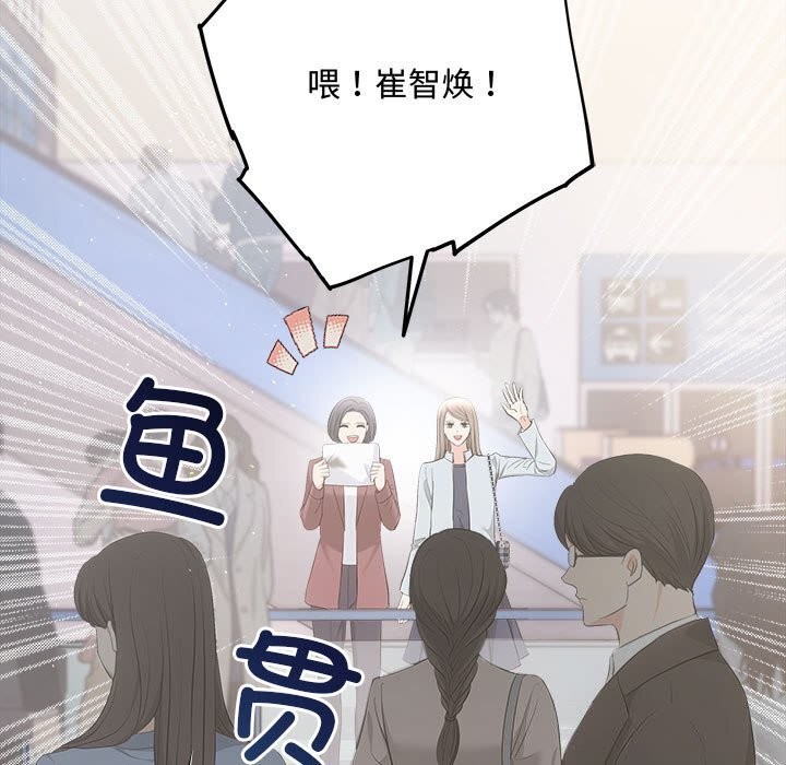 协议关系第37話