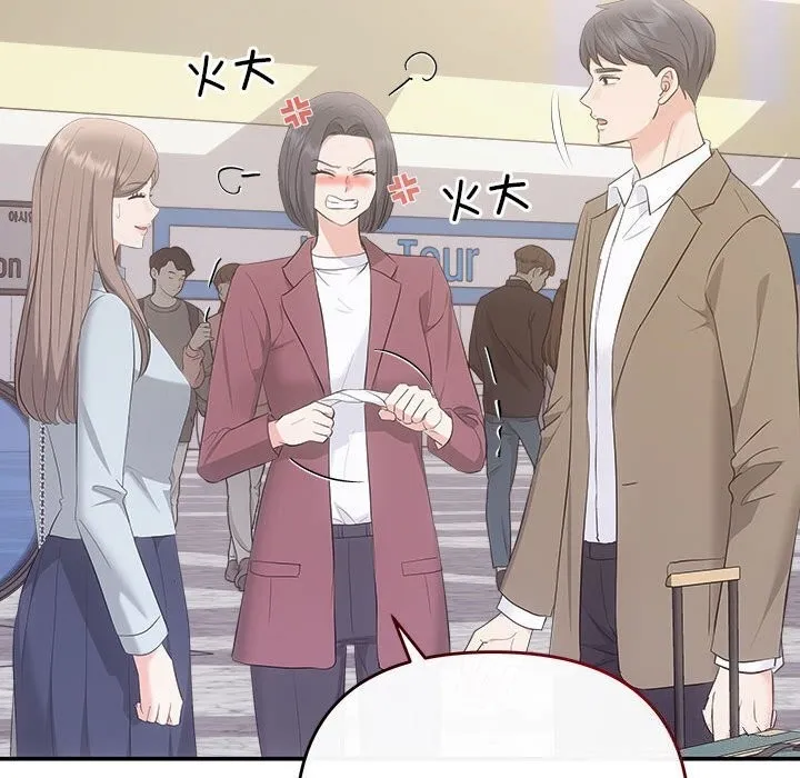 协议关系-第37話 - 图片 42