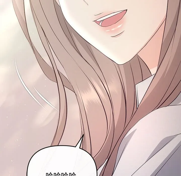 协议关系-第37話 - 图片 49