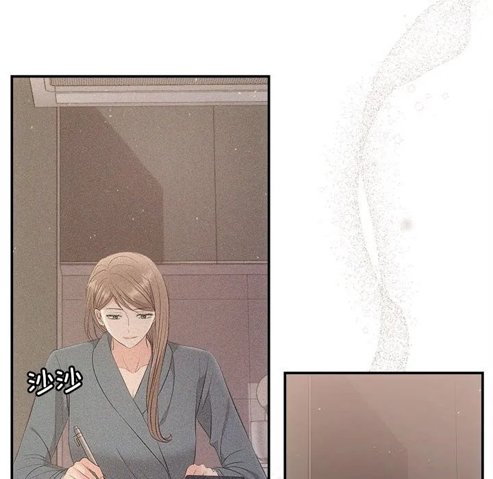 协议关系-第37話 - 图片 56