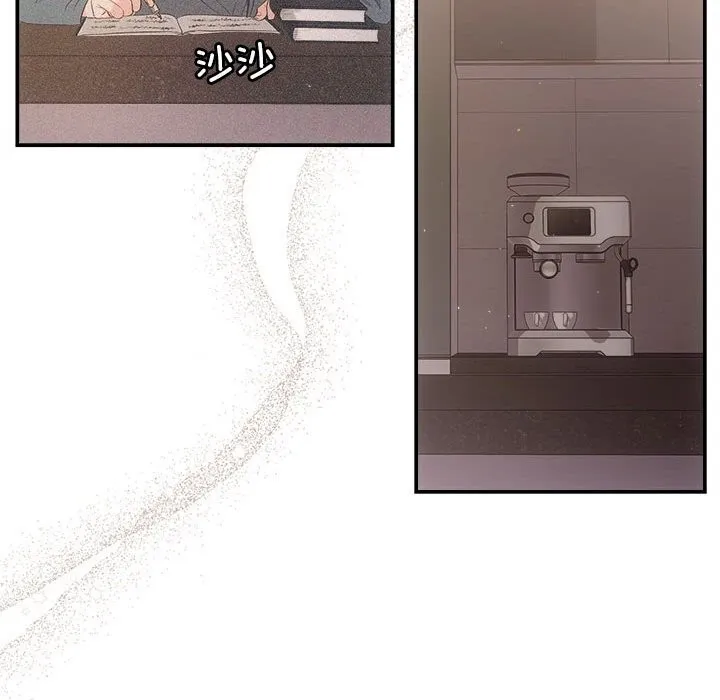 协议关系第37話
