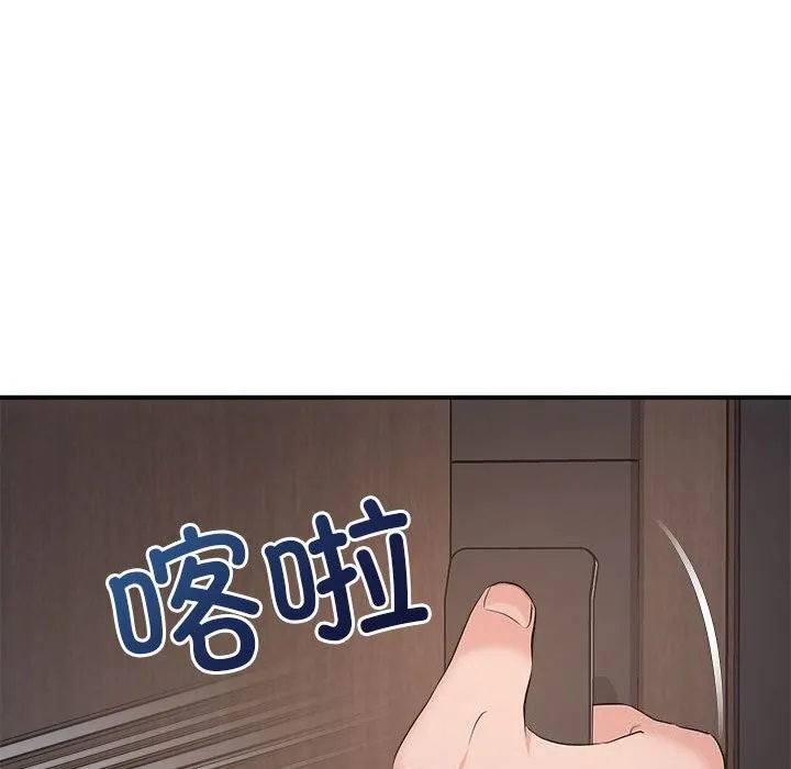 协议关系-第37話 - 图片 73