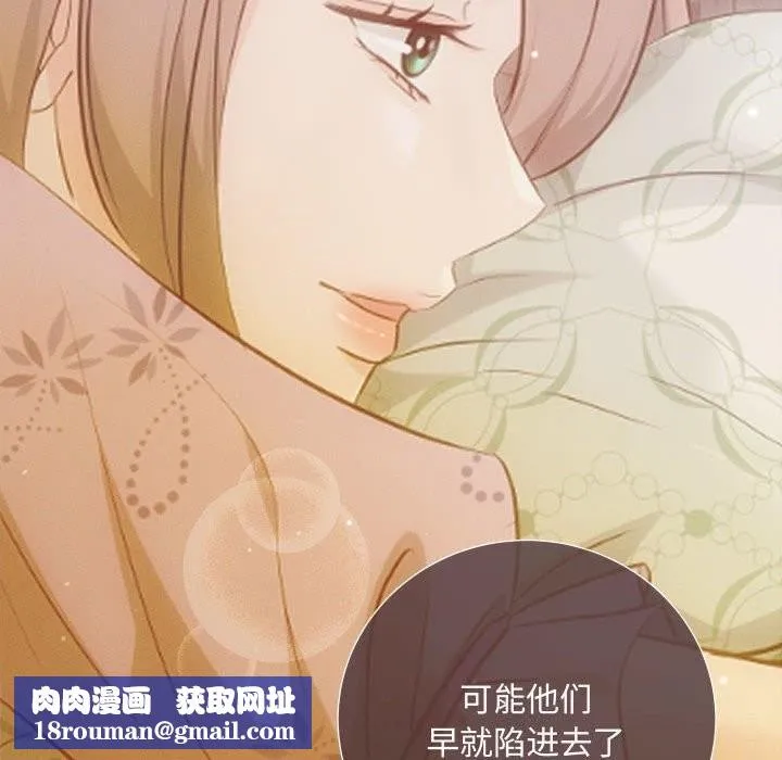 协议关系第37話