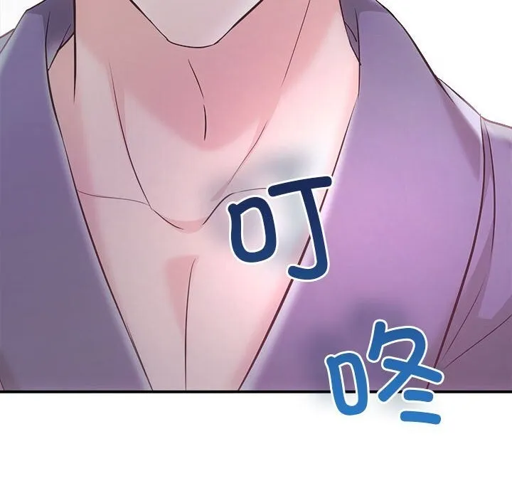 协议关系第37話
