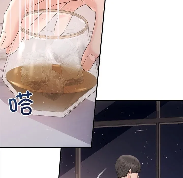 协议关系第37話